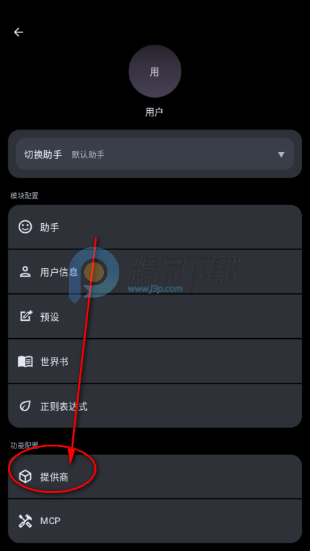 MineChat AI大模型 MineChat AI大模型