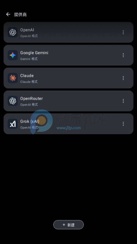 MineChat AI大模型 MineChat AI大模型