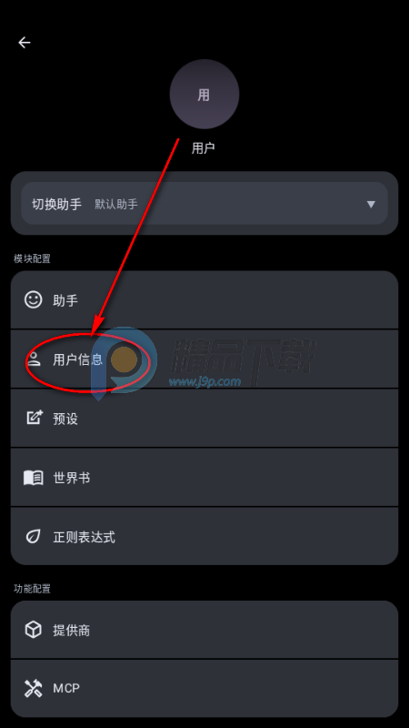 MineChat AI大模型 MineChat AI大模型