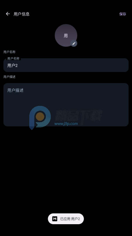 MineChat AI大模型 MineChat AI大模型