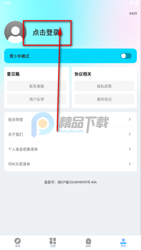 ���ˢ�̾�����