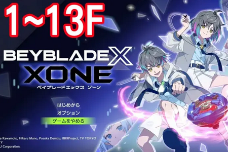 ��������X XONE��ֲ��