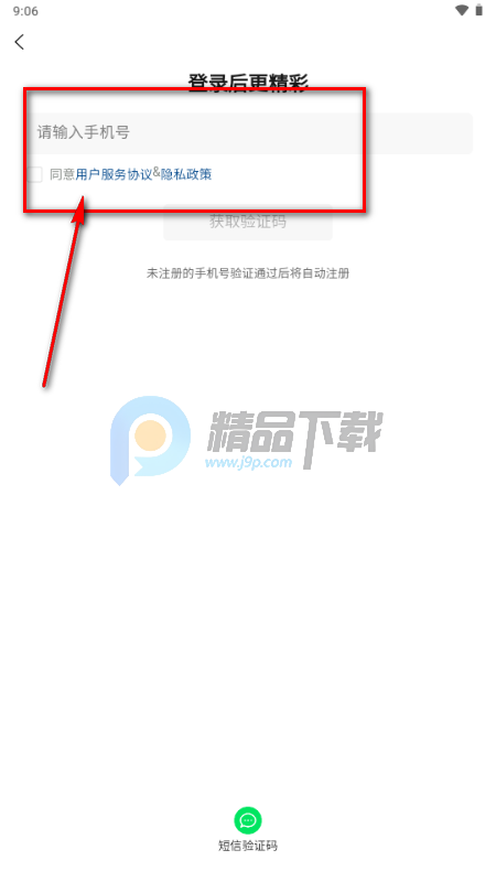 游泳社app最新版 游泳社app最新版