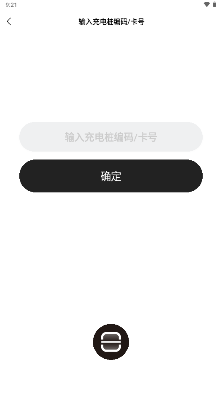 问界充电app 问界充电app