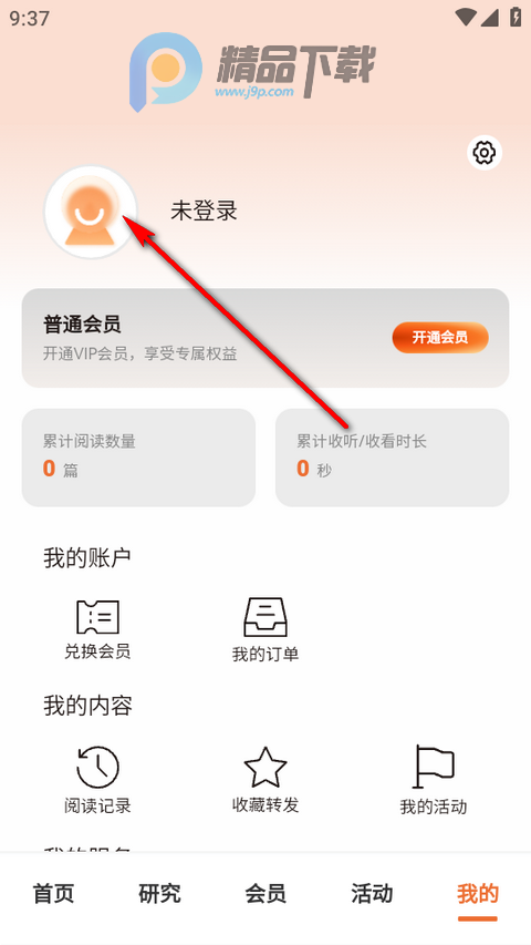 CF40金融40人论坛 CF40金融40人论坛