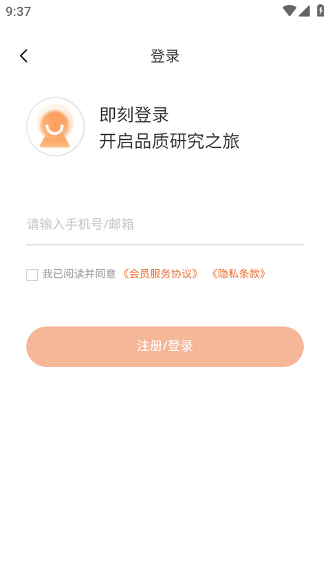 CF40金融40人论坛 CF40金融40人论坛