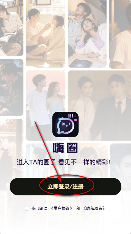 ��Ȧapp��˿Ȧ