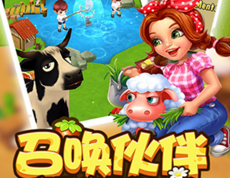 �ҵ�ũ������(ģ�⾭Ӫ����)