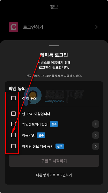 ChemiTalk AI聊天 ChemiTalk AI聊天