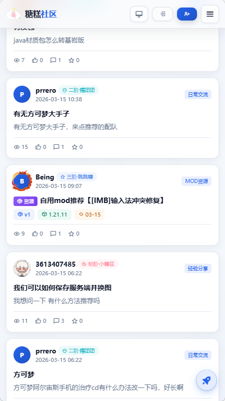 �ҵ������Ǹ�����