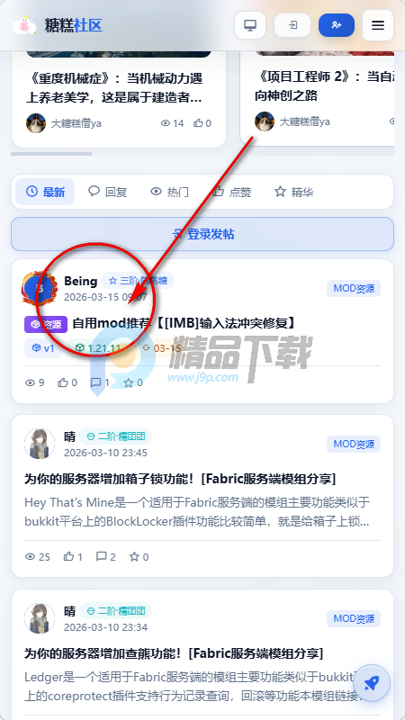 �ҵ������Ǹ�����