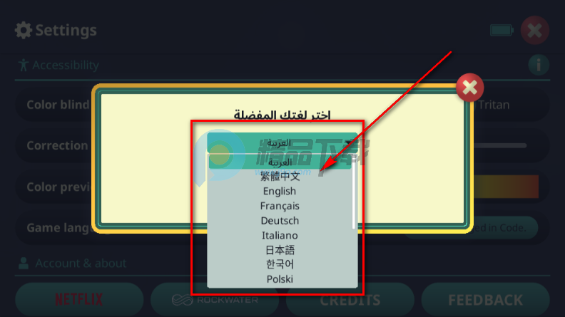 后翼弃兵Steam移植版 后翼弃兵Steam移植版