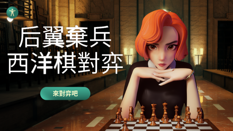 后翼弃兵Steam移植版 后翼弃兵Steam移植版