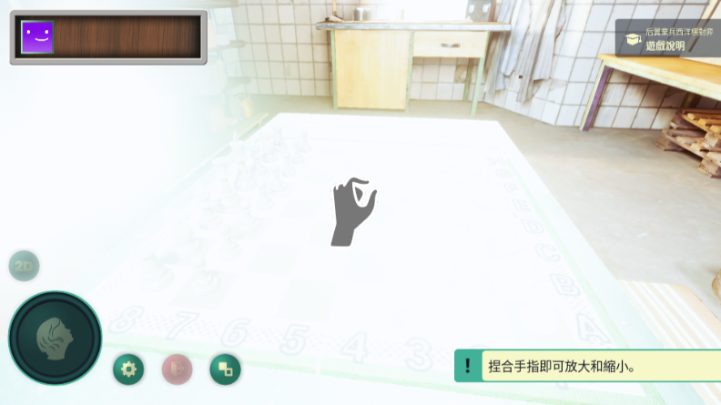 后翼弃兵Steam移植版 后翼弃兵Steam移植版