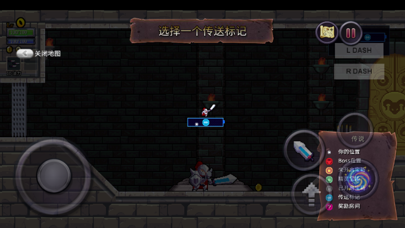 盗贼遗产1最新版 盗贼遗产1最新版