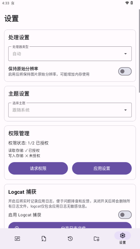 Lut2Photo��Դ��