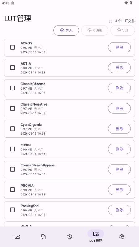 Lut2Photo��Դ��