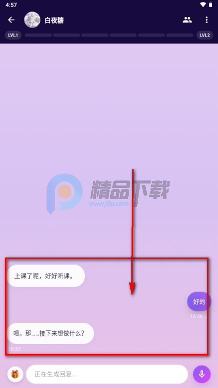 �����ϰ(Savana AI)