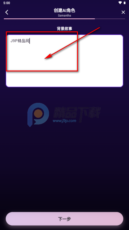 �����ϰ(Savana AI)