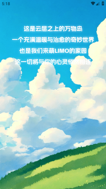 ����LIMO����