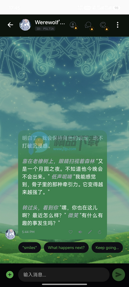 Sol AI聊天 Sol AI聊天