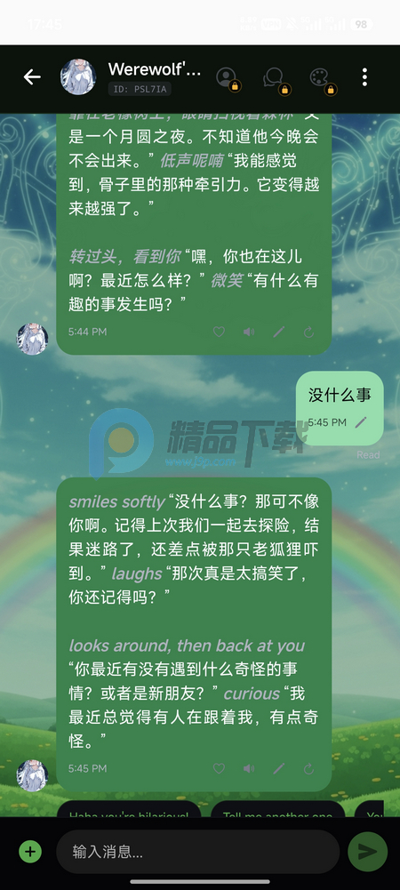 Sol AI聊天 Sol AI聊天