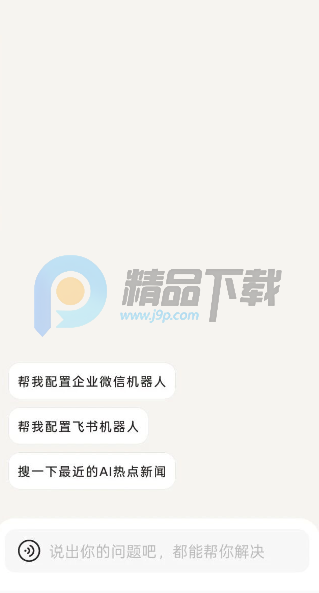 ��ԾAI StepClaw��Ϻ