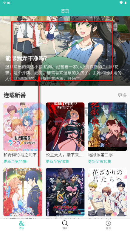 ���鶯���ֻ���