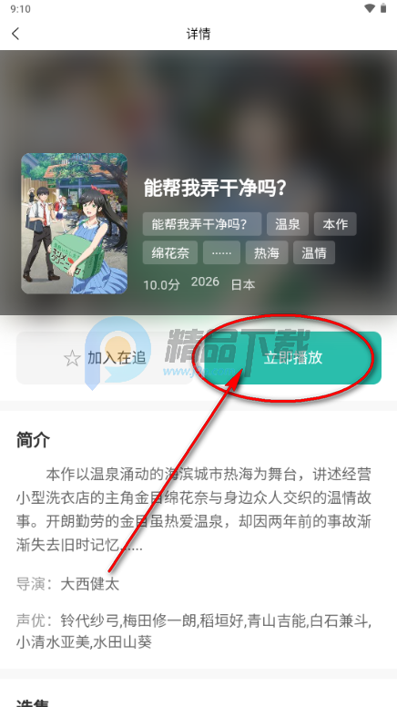 ���鶯���ֻ���