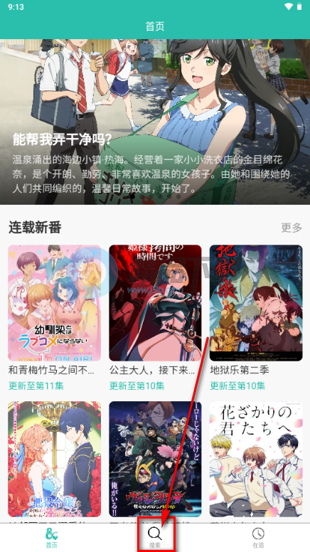 ���鶯���ֻ���