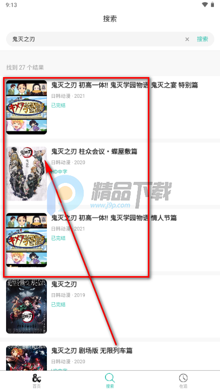 ���鶯���ֻ���