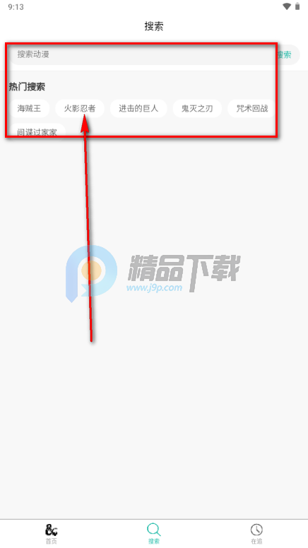 ���鶯���ֻ���