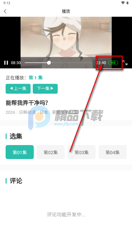 ���鶯���ֻ���