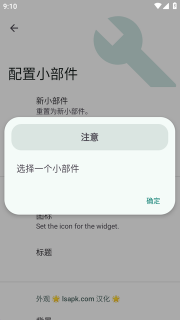 С����Popup Widget������