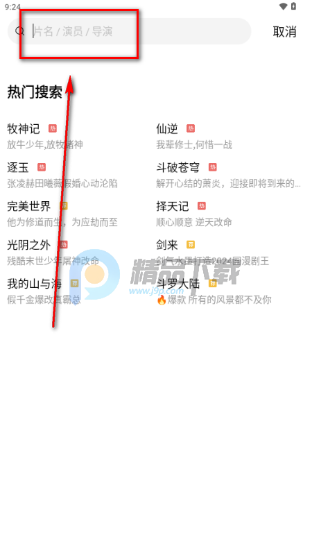 ������Ƶȥ����