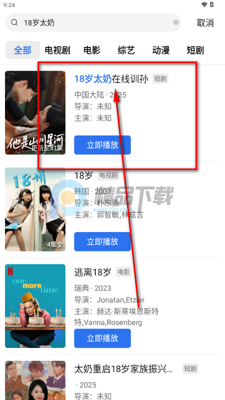 ������Ƶȥ����