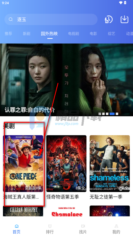 ������Ƶȥ����