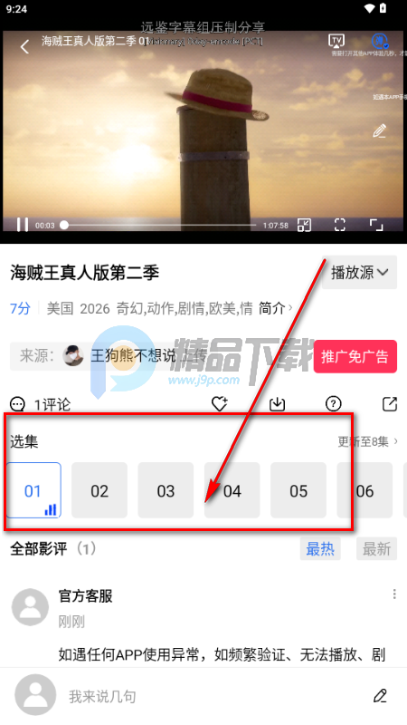 ������Ƶȥ����