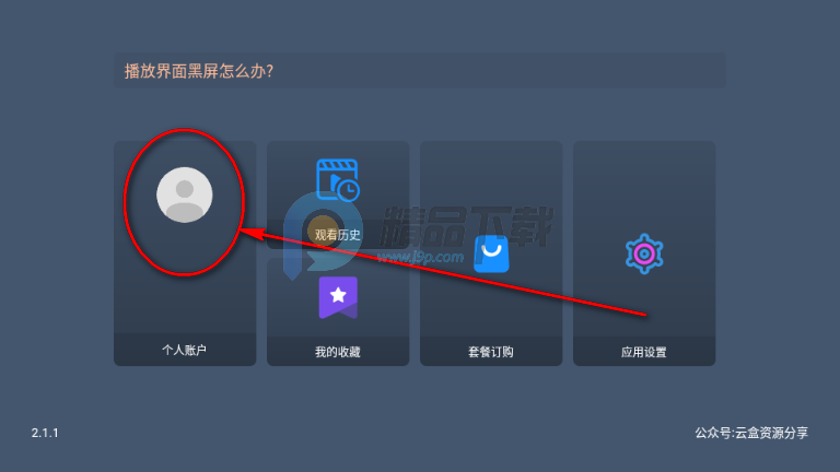 ����TV���Ӱ�