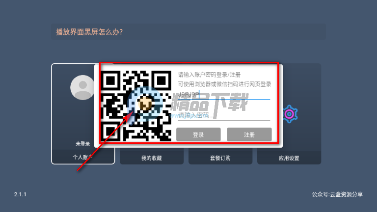 ����TV���Ӱ�