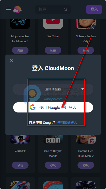 CloudMoon����Ϸ