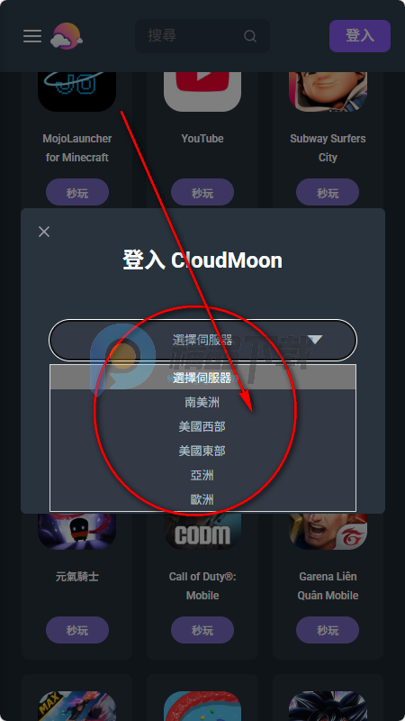 CloudMoon����Ϸ