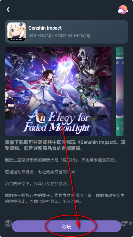 CloudMoon����Ϸ