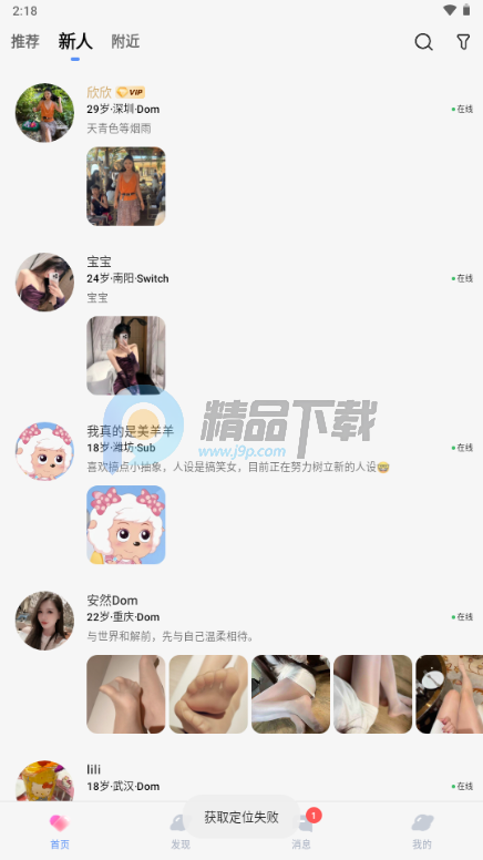 ����Ȧ����Լ�Ļ�����