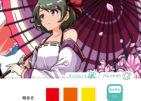 ��լ��ɫ�����Զ�������