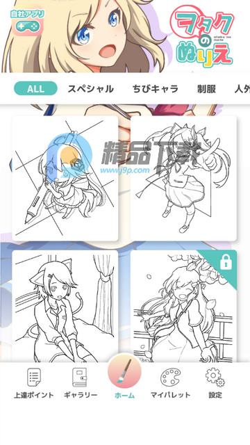 ��լ��ɫ�����Զ�������