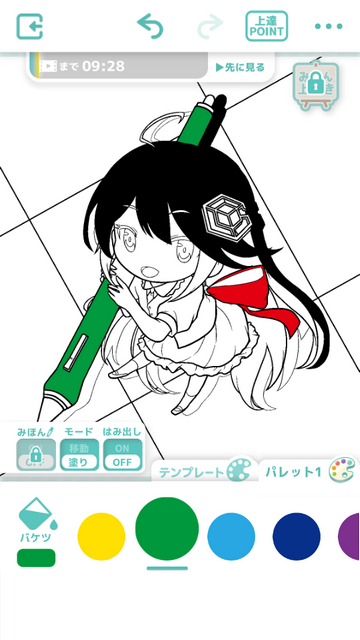 ��լ��ɫ�����Զ�������