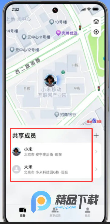 С�ײ����ֻ�app