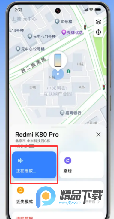 С�ײ����ֻ�app