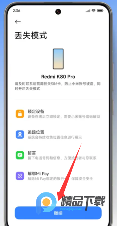 С�ײ����ֻ�app